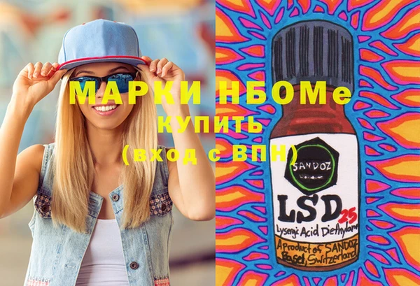 mdma Бугульма