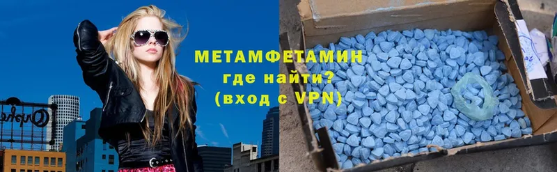 Метамфетамин Methamphetamine  магазин продажи наркотиков  Мышкин 