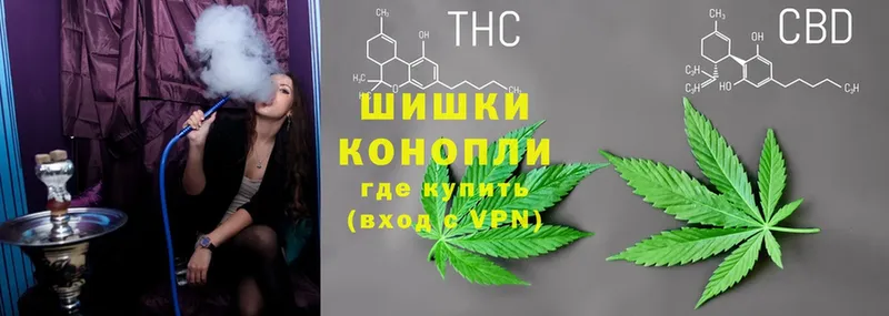 Марихуана Ganja  Мышкин 